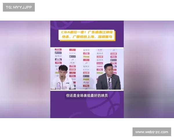 CBA广东加时遭浙江压哨三分绝杀，广厦大败